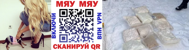 Купить закладку COCAIN  Меф  А ПВП  Бошки Шишки  Гашиш  Чистополь