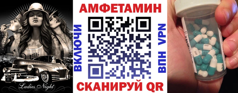 Купить где  Чистополь  АМФ 97% 