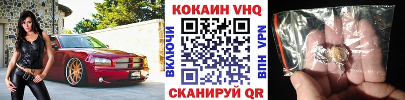 Купить  Чистополь  COCAIN Колумбийский 