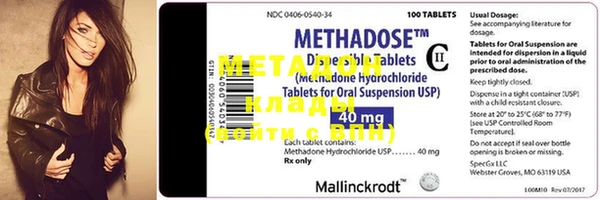 ALPHA-PVP Усинск