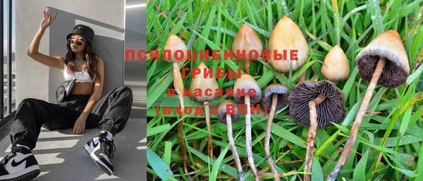 мяу мяу кристалл Фурманов