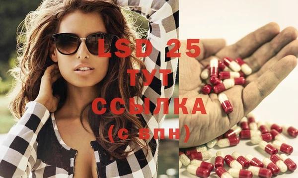 мяу мяу кристалл Фурманов