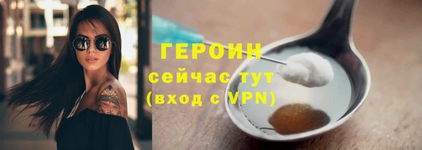 мяу мяу кристалл Фурманов