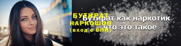 меф VHQ Усолье-Сибирское