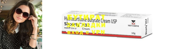 мефедрон VHQ Хадыженск