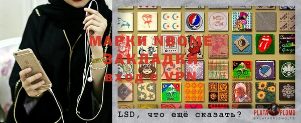 меф VHQ Усолье-Сибирское