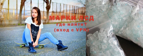 ПСИЛОЦИБИНОВЫЕ ГРИБЫ Усмань