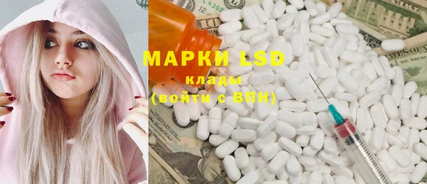 мяу мяу кристалл Фурманов