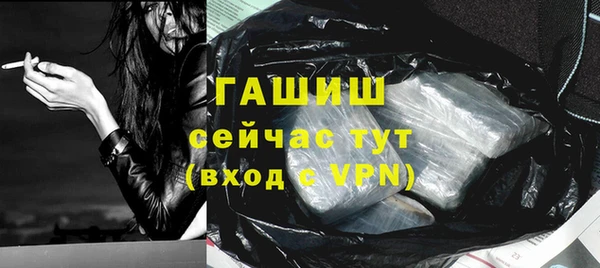 мефедрон VHQ Хадыженск