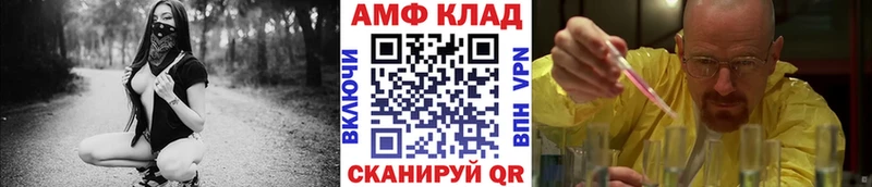 Купить где  Чистополь  МЕТАМФЕТАМИН кристалл